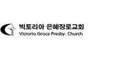 로고