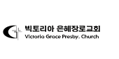 로고